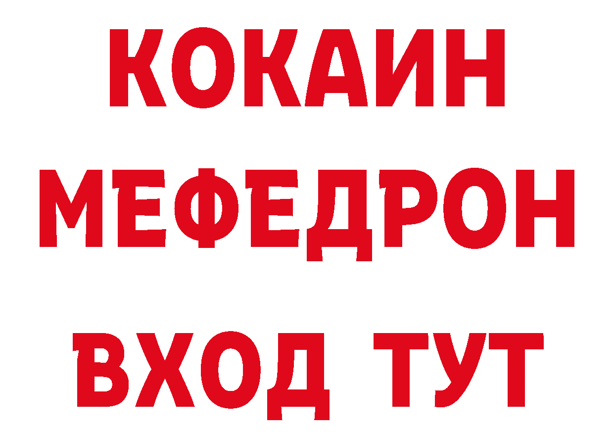 Виды наркоты  официальный сайт Хабаровск