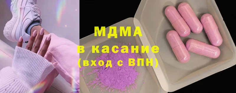 MDMA crystal  купить закладку  Хабаровск 