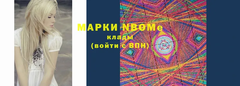 где купить   Хабаровск  shop какой сайт  Марки NBOMe 1500мкг 